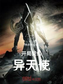在未来吗