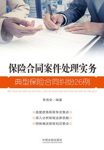 东莞之殇