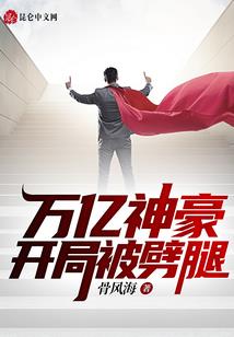 决斗之兽