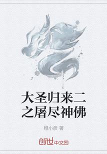 末世猿王