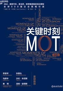 封魔录之断魂曲