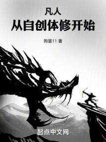 穿越之无限征服