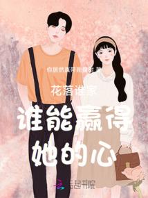 三世情劫：蛇王离我远点