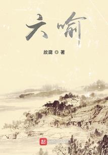 谁主剑道