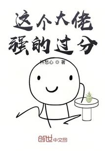修真之战天轮回