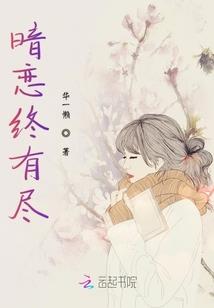 艾泽利亚大陆上的佛系聚灵士
