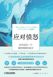 加入圣宗的我只想咸鱼
