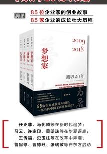 生活之理