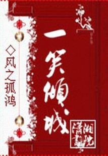 修仙之名