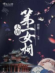 幻法苍凌
