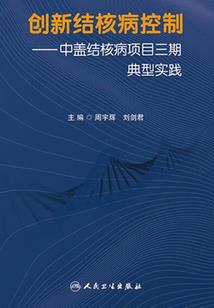 末世之黎明后
