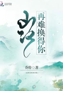 霸道宠妃：太子，轻点怼