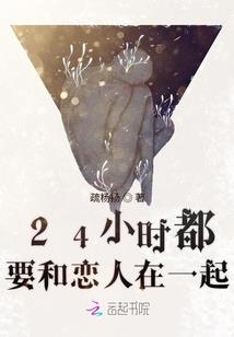 正邪之旅