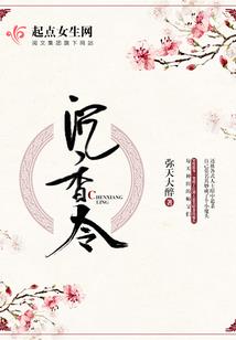 听说不曾有如果