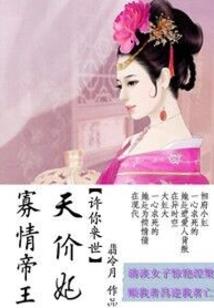 灿若冰河
