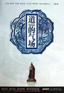 盛宠之神尊邪后