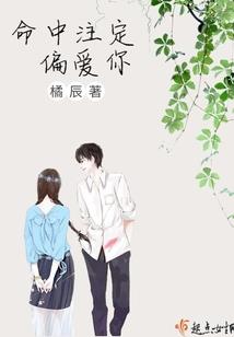 女王驾到之美男军团来袭
