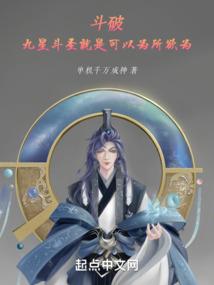 奇幻魔狱