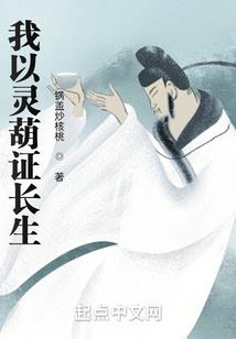 综漫之亚瑟王传奇