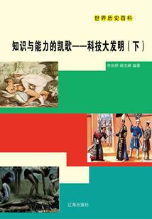 生存毁灭