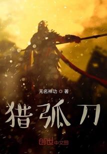 修灵大陆之永恒传说