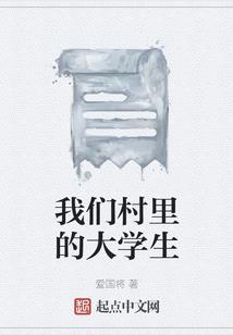 科学修仙论