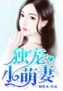 毒步天下：绝刹帝后