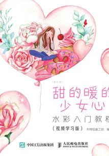 武林萌主：娇俏皇妃会读心