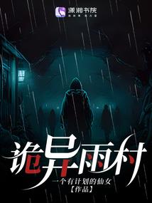 戮魔战记