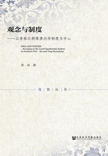 帝返