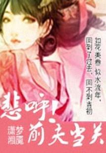 穿越种田之农家乐事