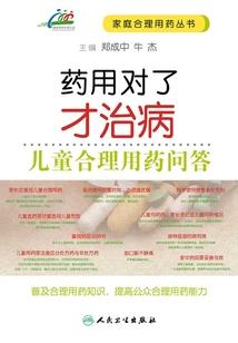 福地机缘