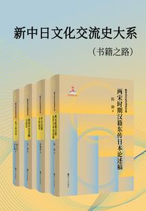 幻想的修仙