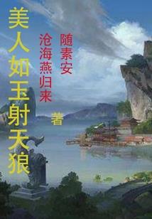 游宋