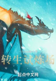 老五怪谈