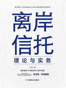 狼征