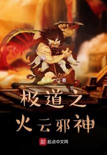 英雄二字太单薄