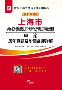 第一极限