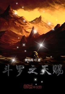 医妃猖狂：闷骚王爷撩一个