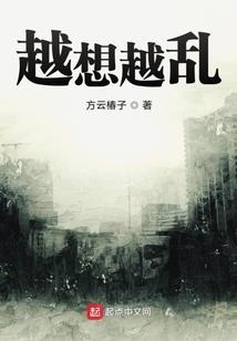 神级公子在都市