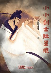 废材涅槃逆天腹黑五小姐