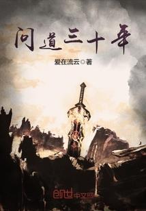 潇潇慕雨之朔