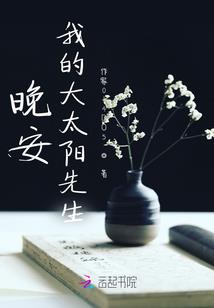 阴阳师之蝶羽