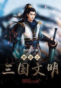 玉器王朝