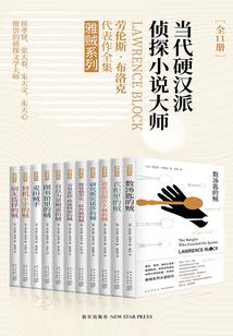 天之脉络