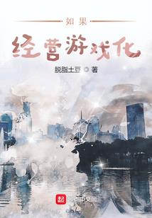龙域刺客