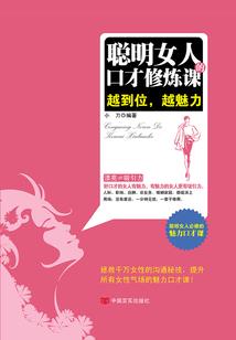 冷酷王爷的弃情妃