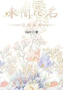 圣火尊者