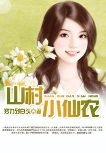 缘中的爱恋