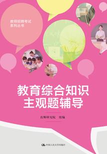 剑败红尘